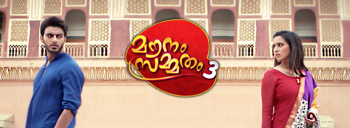 Watch Online Malayalam Serial Parasparam Episode