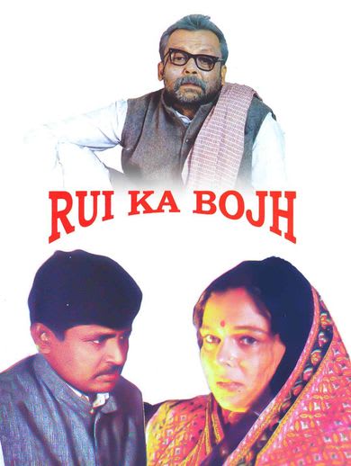 Free Download Hindi Movie Rui Ka Bojh