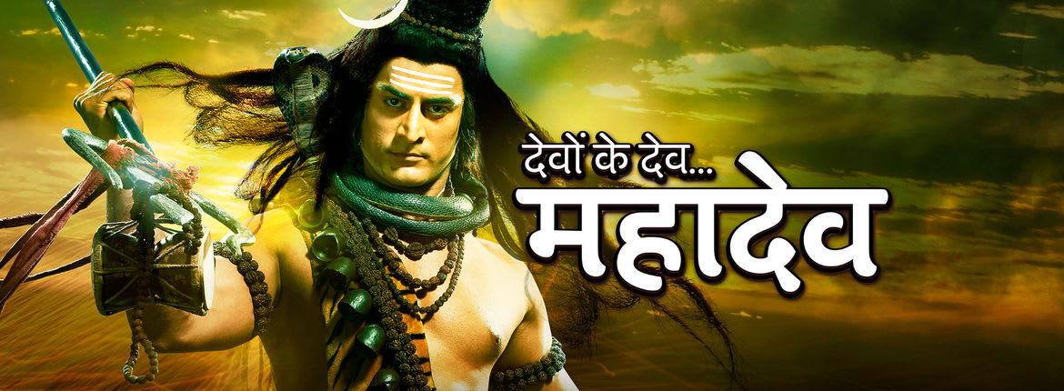 Watch Devon Ke Dev&hellip; Mahadev Full Episodes Online for Free on hotstar.com