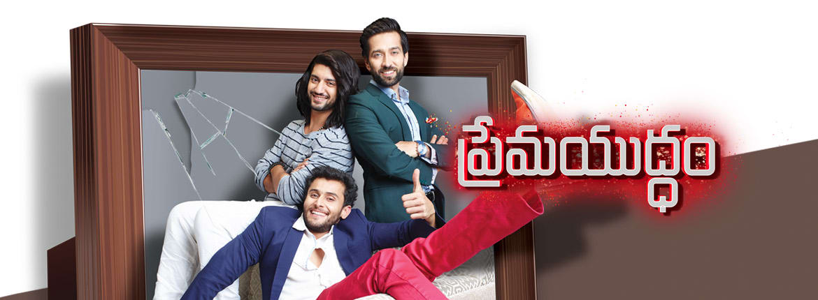 Chupulu Kalasina Subhavela Serial 384 Episode In Telugu