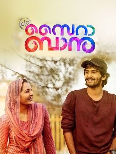 Watch Take Off Online