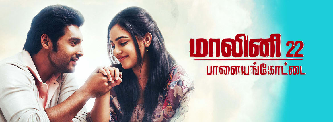 Watch Begin Again Hindi Full Movie