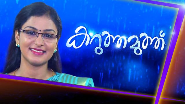 why doesnt hola allow to see asianet serials
