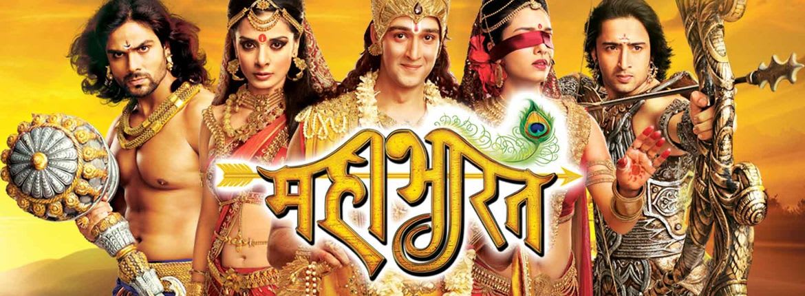 Mahabharat Video Download