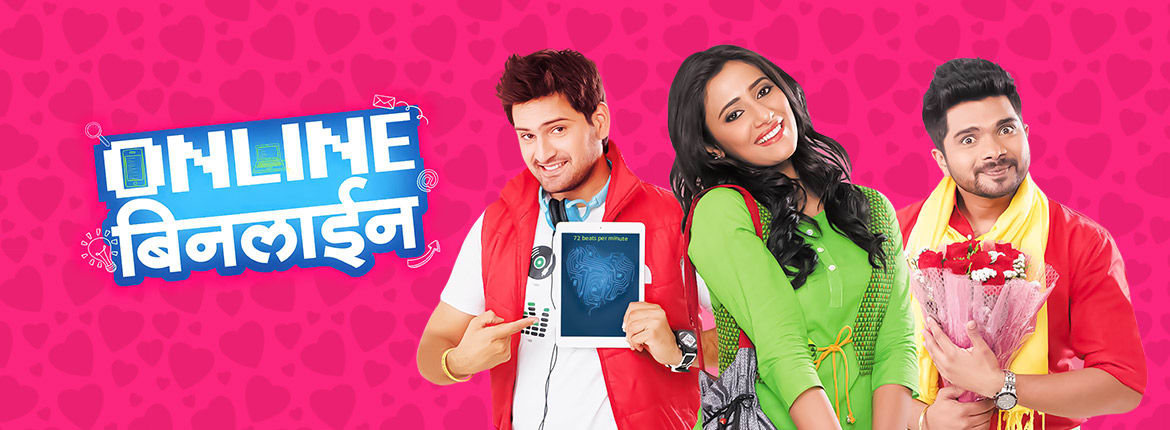 Watch Smile Pretty Online Smile Pretty Full Movie Online