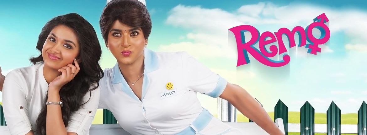 remo full hd movie download