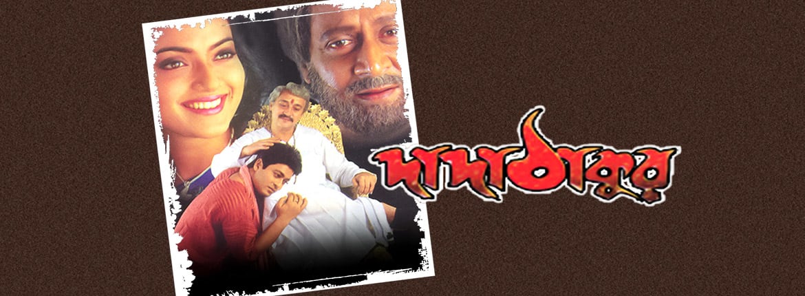 Watch Viktor Hindi Full Movie