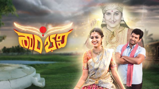 Maa Tv Telugu Serials Online