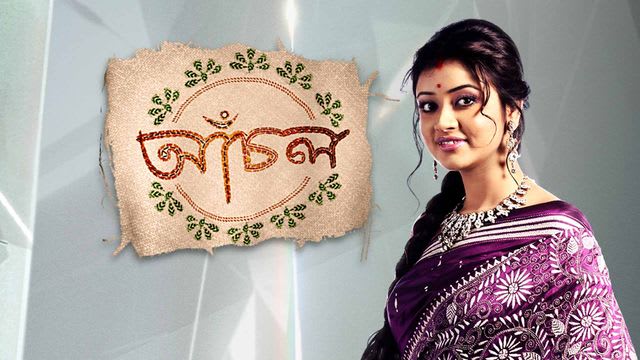 Star Jalsha Bengali Serial Online