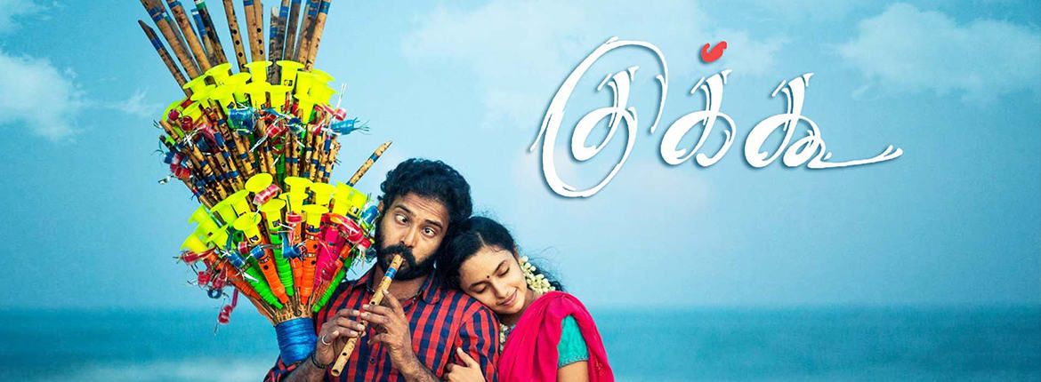 Watch Cuckoo Online Facebook Watch Cuckoo Online Facebook