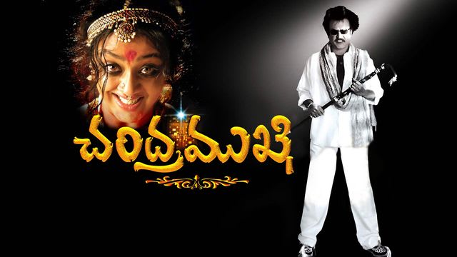 chandramukhi tamil movie torrent