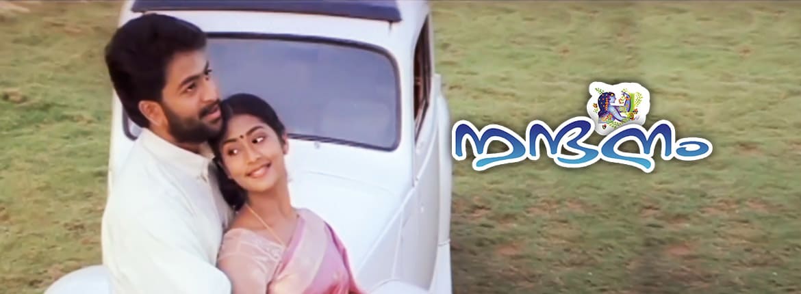 Watch Help! Full Movie