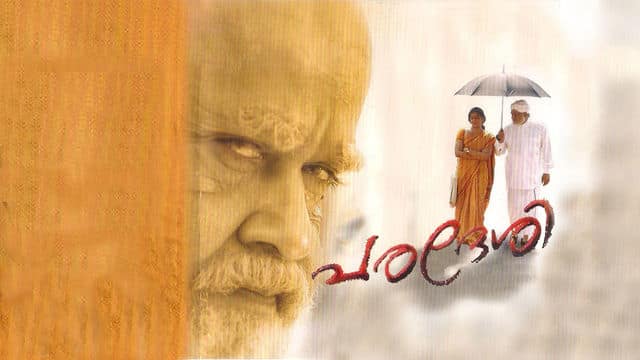 Image result for paradeshi movie malayalam