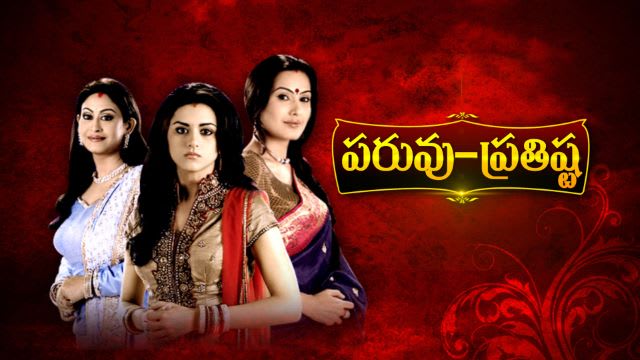 Chupulu Kalasina Subhavela Serial 371 Episode In Telugu