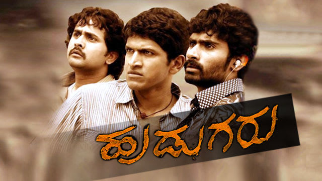 Hudugaru Full Movie, Watch Hudugaru Film on Hotstar