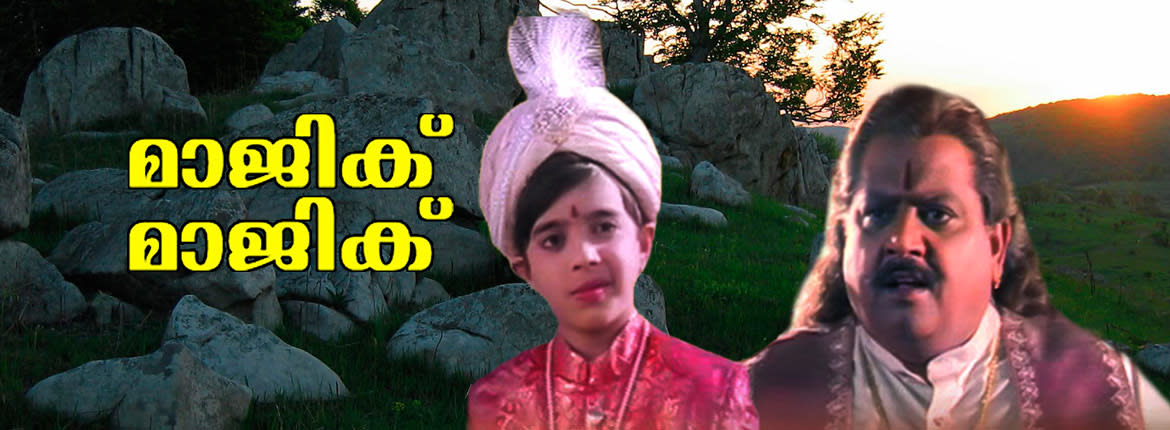 Watch Magicians Hindi Full Movie