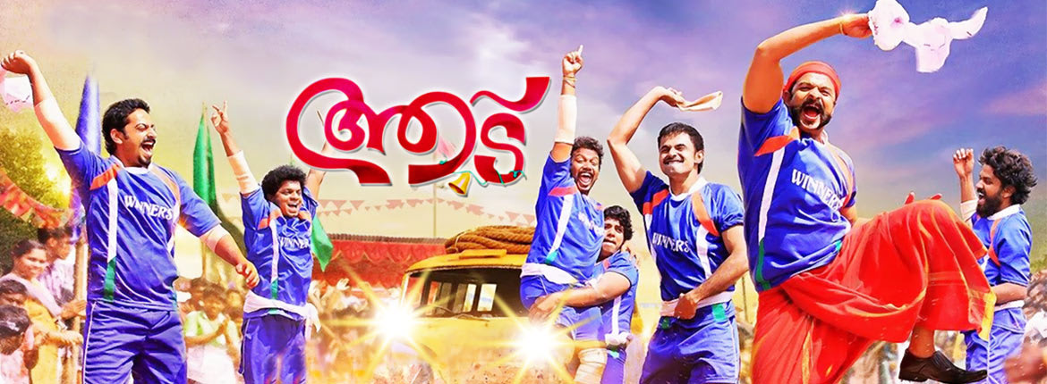 Watch The Onion Movie Online Full Movie