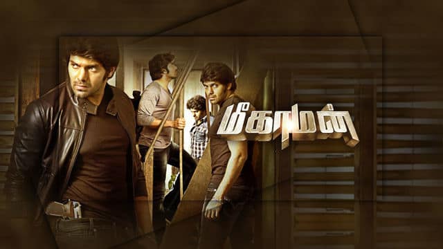 Watch Meaghamann Full Movie Online in HD for Free on 